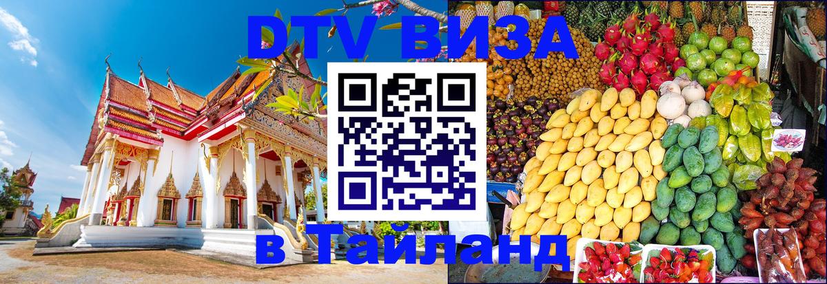 Оформление DTV визы под ключ: стоимость и тарифы, только загранпаспорт - Хельсинки  03.10.2025 